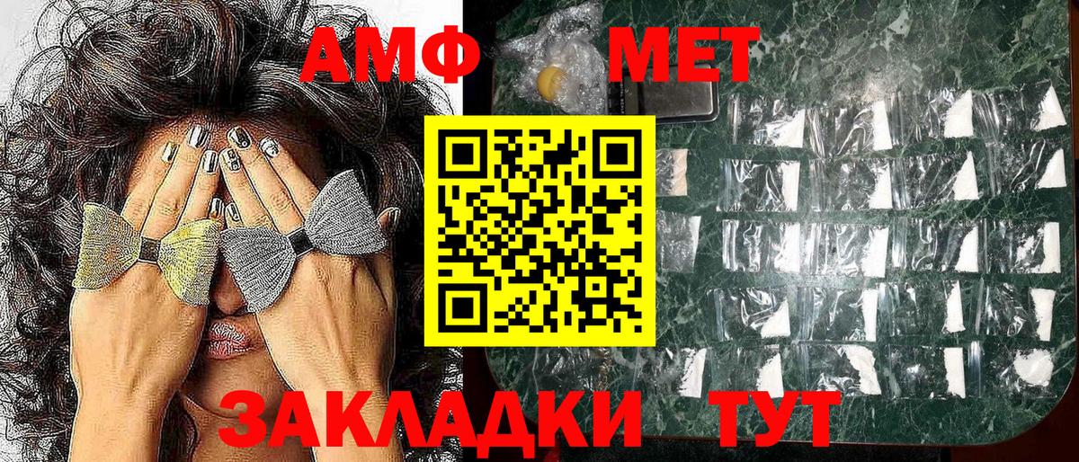     Вход с VPN  АМФЕТАМИН  Ульяновск  Amphetamine 98% 