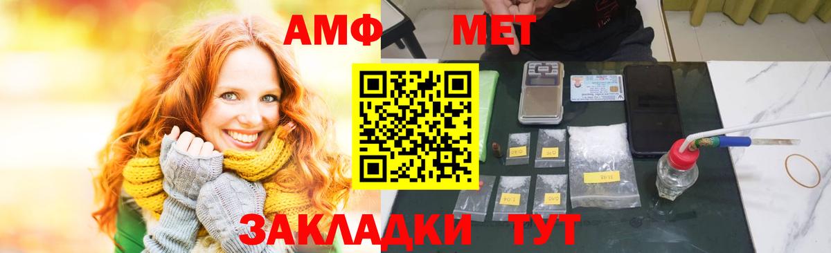 Amphetamine 98% Ульяновск