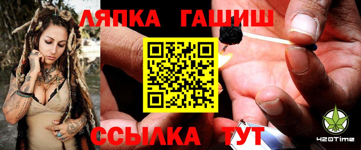 ГАШИШ индика сатива Ульяновск