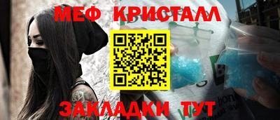 шишки Наро-Фоминск