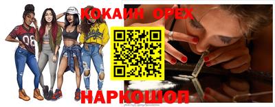 винт Нальчик