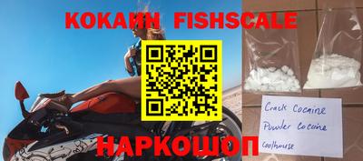 шишки Наро-Фоминск