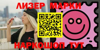 шишки Наро-Фоминск