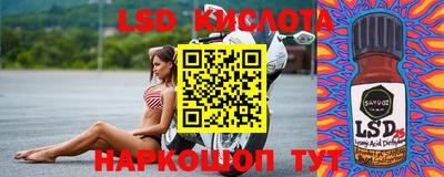 шишки Наро-Фоминск