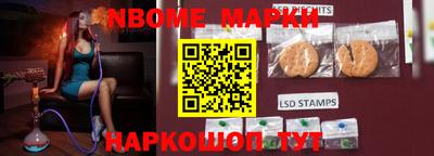 винт Нальчик