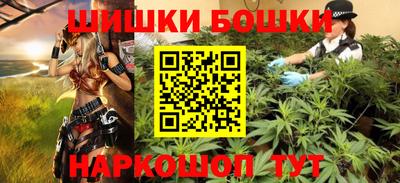 шишки Наро-Фоминск