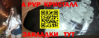 шишки Наро-Фоминск