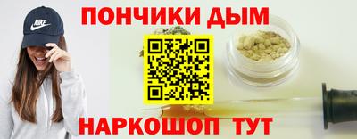 винт Нальчик