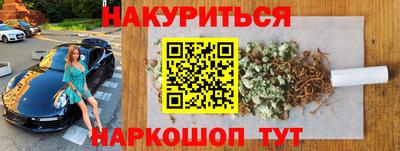 винт Нальчик