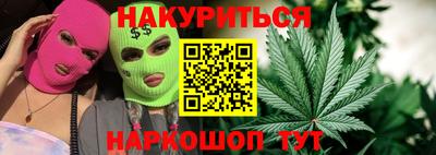 шишки Наро-Фоминск