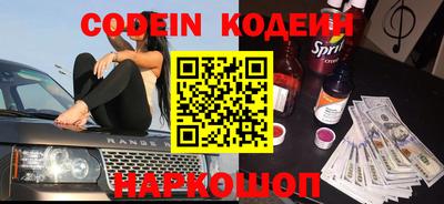 шишки Наро-Фоминск
