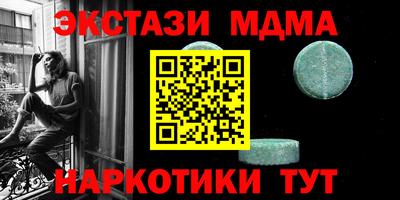 шишки Наро-Фоминск