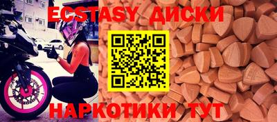 шишки Наро-Фоминск