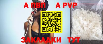 винт Нальчик