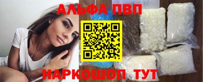 шишки Наро-Фоминск