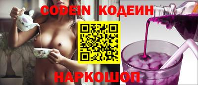 шишки Наро-Фоминск