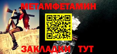 винт Нальчик