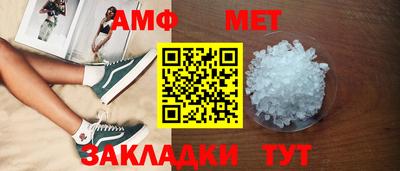 винт Нальчик