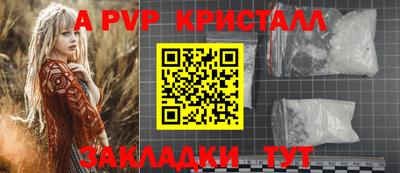 шишки Наро-Фоминск