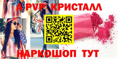 винт Можга