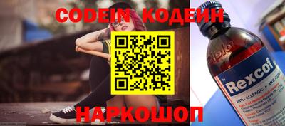 кокс Нарткала