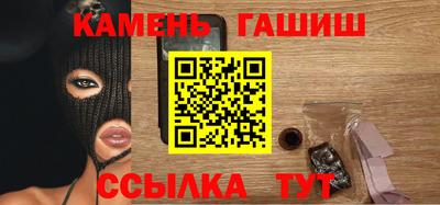 винт Нальчик