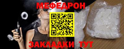 шишки Наро-Фоминск