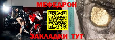 винт Нальчик