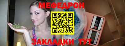 винт Нальчик