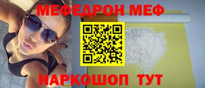 винт Нальчик