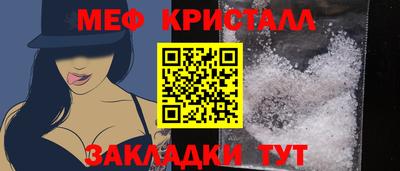винт Нальчик