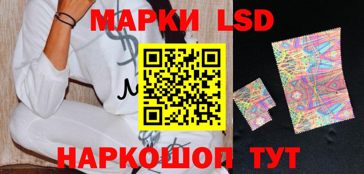 ЛСД экстази ecstasy Ульяновск