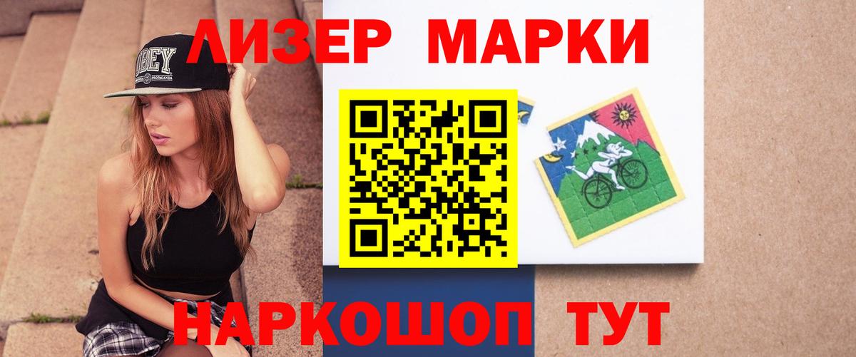 LSD-25 экстази кислота  Вход с VPN  ЛСД экстази кислота  Ульяновск 