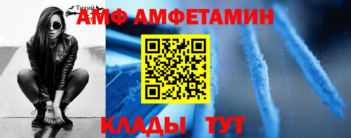 Первитин пудра  Первитин пудра  Вход с VPN  Ульяновск 
