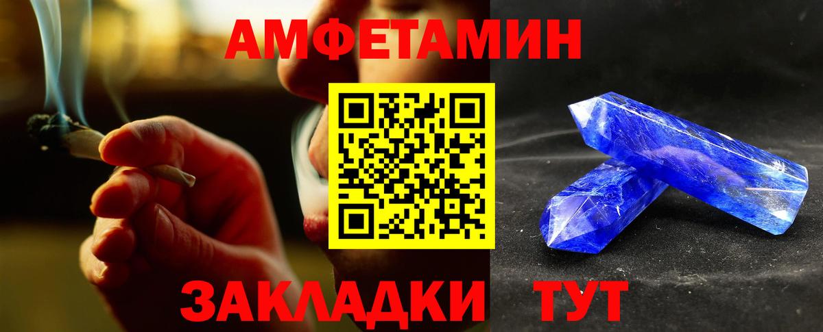 Метамфетамин витя Ульяновск