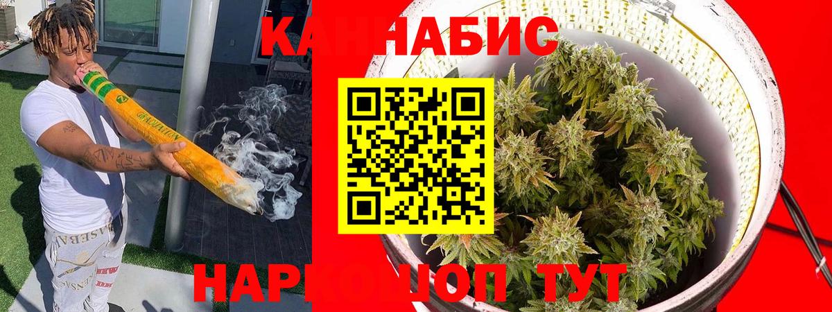 Канабис VHQ  Каннабис гибрид  Ульяновск  Вход с VPN  Конопля VHQ  Бошки марихуана LSD WEED 